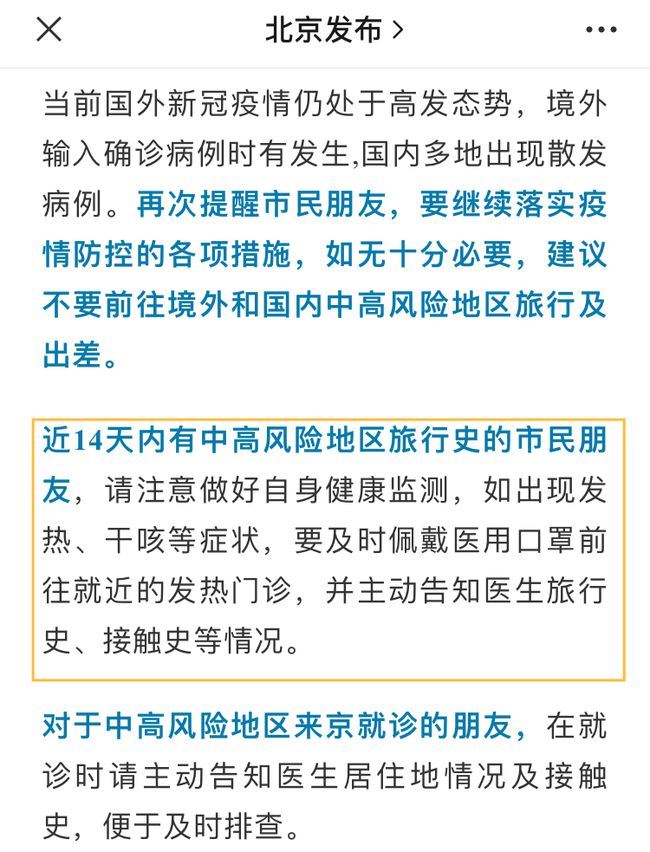 最新退改政策，重塑旅游行業的服務標準，最新退改政策重塑旅游服務標準