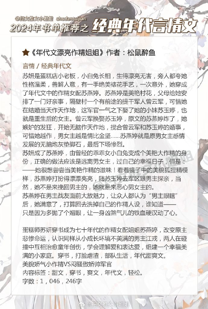 蟹總最新文，探索海洋世界的奧秘，蟹總揭秘，海洋世界的未知奧秘