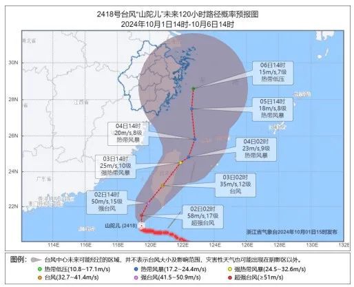 臺風最新信息廈門，城市如何應對與公眾關注焦點，廈門臺風最新動態，城市應對與公眾關注焦點