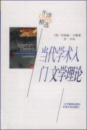 最新的學術理論，探索未知的邊界，最新學術理論探索未知邊界