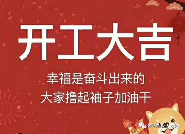 右江最新招工信息及其影響，右江最新招工信息及其社會影響分析