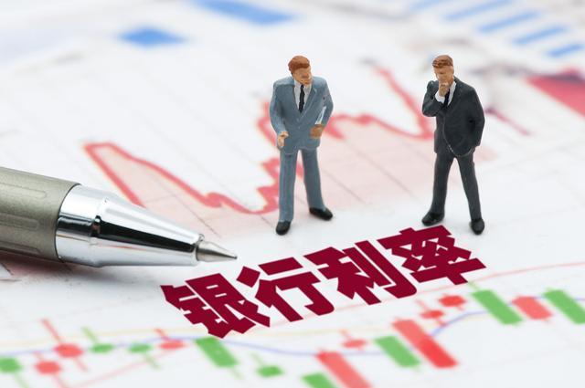 最新存款利率2019，趨勢(shì)、影響與應(yīng)對(duì)策略，最新存款利率趨勢(shì)分析，影響及應(yīng)對(duì)策略（2019版）