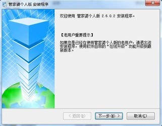 正版管家婆軟件——企業(yè)管理的得力助手，正版管家婆軟件，企業(yè)管理的最佳伙伴