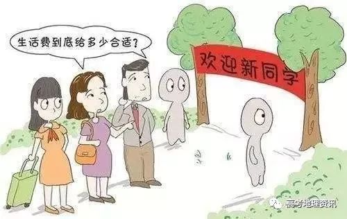 大學生戀愛四個月花費近60萬，理性看待校園戀愛消費，大學生戀愛四個月花費近60萬，如何理性看待校園戀愛消費現象