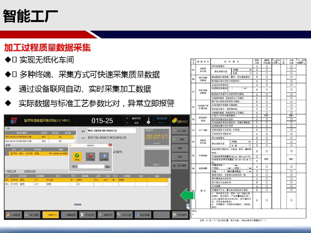 新澳門免費資料大全最新版本更新內容,深入數據應用執行_3DM48.411