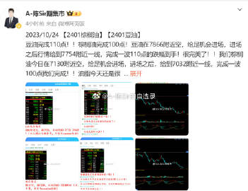 香港最準的100%肖一肖,統計解答解釋定義_終極版88.953