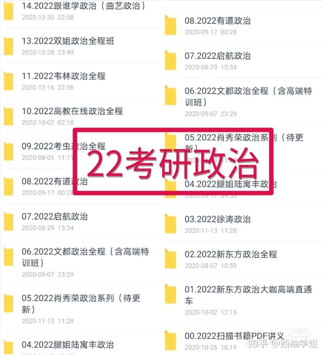 管家婆一碼中一肖2024,可靠性執行策略_QHD版67.55