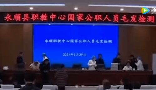 當地回應要求公職人員捐款，構建透明、公平的社會責任體系，構建透明公平體系，公職人員捐款響應號召，社會責任體系逐步成形