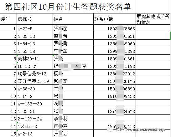 澳門六開獎結果2024開獎今晚,快速解答計劃設計_5DM39.79