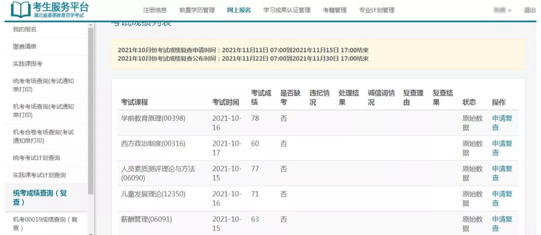 白小姐今晚開獎結果及十期開獎記錄分析，白小姐十期開獎記錄分析與今晚開獎結果揭秘