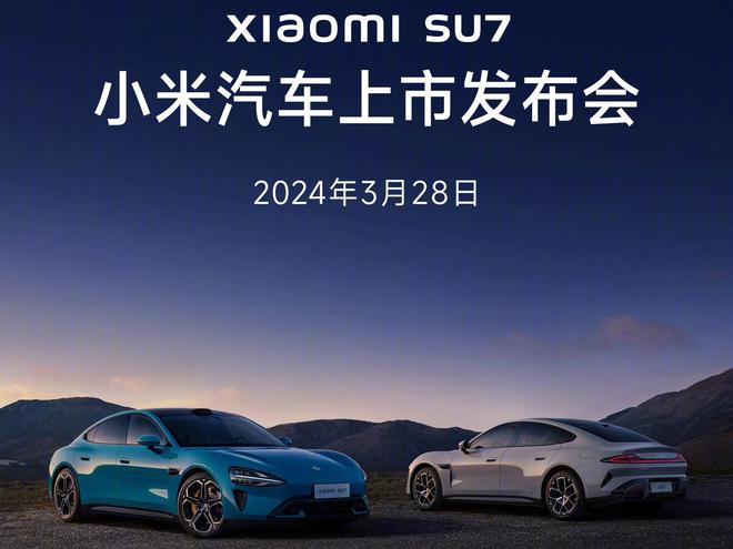 小米汽車(chē)SU7售價(jià)預(yù)測(cè)，市場(chǎng)趨勢(shì)、技術(shù)革新與消費(fèi)者期待的交匯點(diǎn)，小米汽車(chē)SU7，售價(jià)預(yù)測(cè)與市場(chǎng)趨勢(shì)、技術(shù)革新交匯點(diǎn)的消費(fèi)者期待