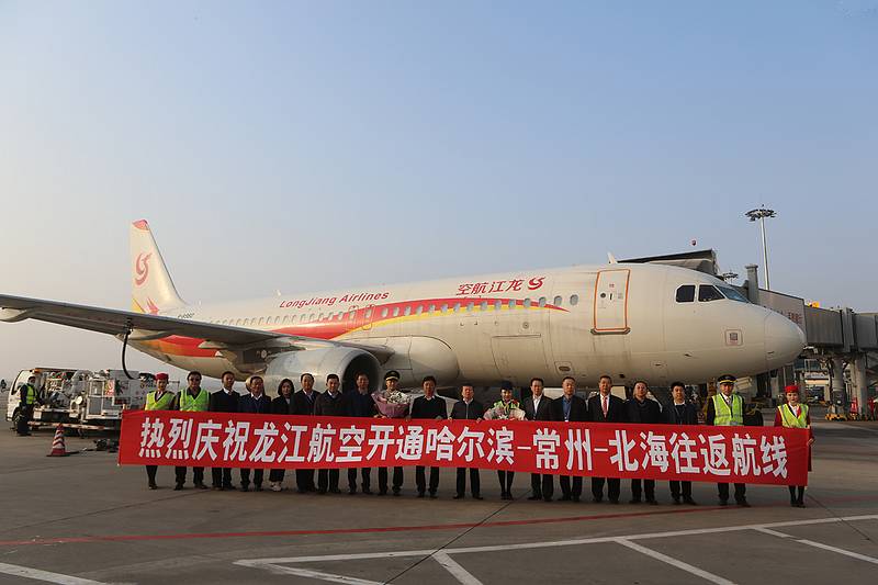 龍江航空最新價格動態(tài)及市場分析，龍江航空價格動態(tài)與市場解析