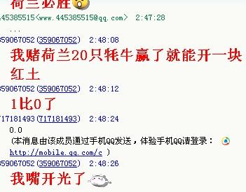 關于最新接碼群的探討——警惕背后的違法犯罪問題，警惕最新接碼群背后的違法犯罪風險探討