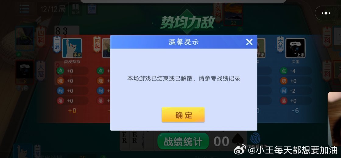 警惕，最新手游中的賭博陷阱，警惕手游中的最新賭博陷阱