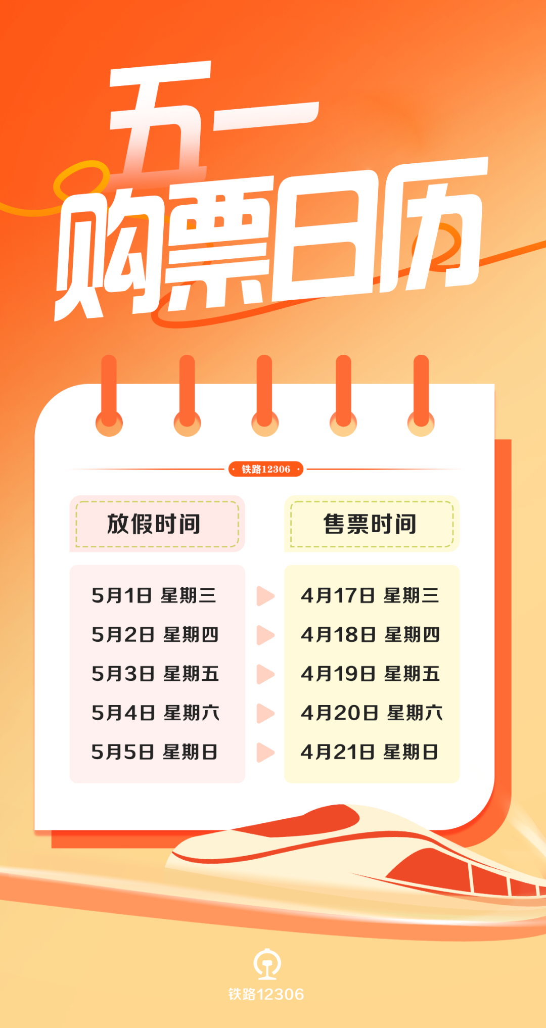 澳門天天開彩期期精準——揭示犯罪現象的警示文章，澳門天天開彩期期精準背后的警示，揭示犯罪現象的真相與反思