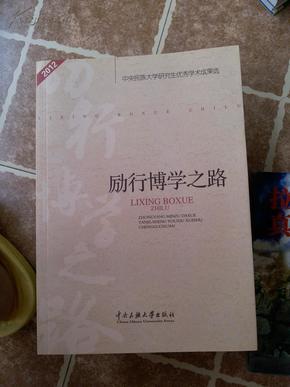 朱瑞熙的學術成就，卓越貢獻與深遠影響，朱瑞熙的學術成就、貢獻與影響深遠