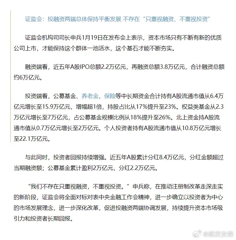 證監會支持投資者追討損失，保障權益，維護市場公正，證監會積極行動，支持投資者追討損失，堅決維護市場公正與權益保障