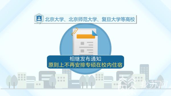 關于2025年考研最新消息的全面解讀，全面解讀，2025年考研最新消息與趨勢分析