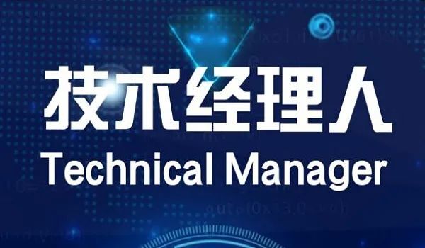 技術經紀人如何促進科技成果轉化，技術經紀人推動科技成果轉化進程的角色與策略