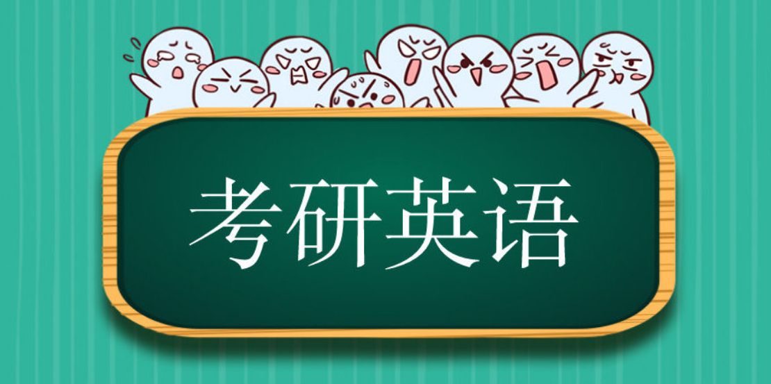 今年考研英語難度分析，難還是易？，今年考研英語難度解析，是難還是易？