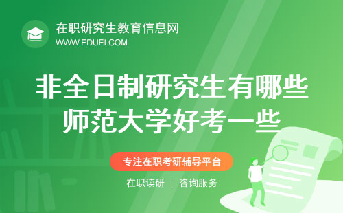 今年的研究生考試難度分析，研究生好考嗎？，今年研究生考試難度解析，研究生考試難度如何？好考嗎？