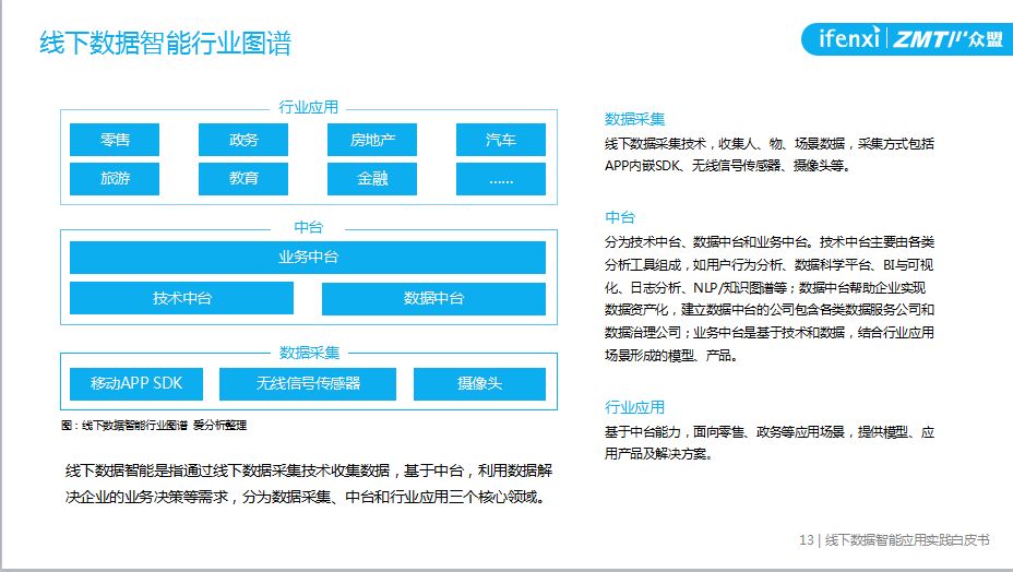 新澳門大眾網(wǎng)官方網(wǎng)站,高效實(shí)施方法解析_XR25.494