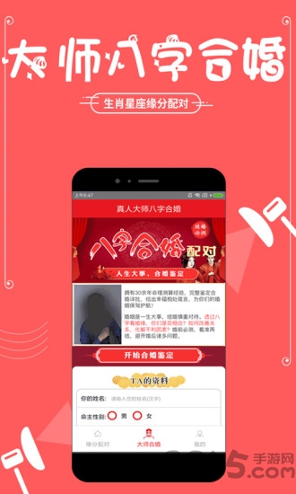 白小姐三肖必中生肖開獎號碼劉佰,快速方案執行_android40.418