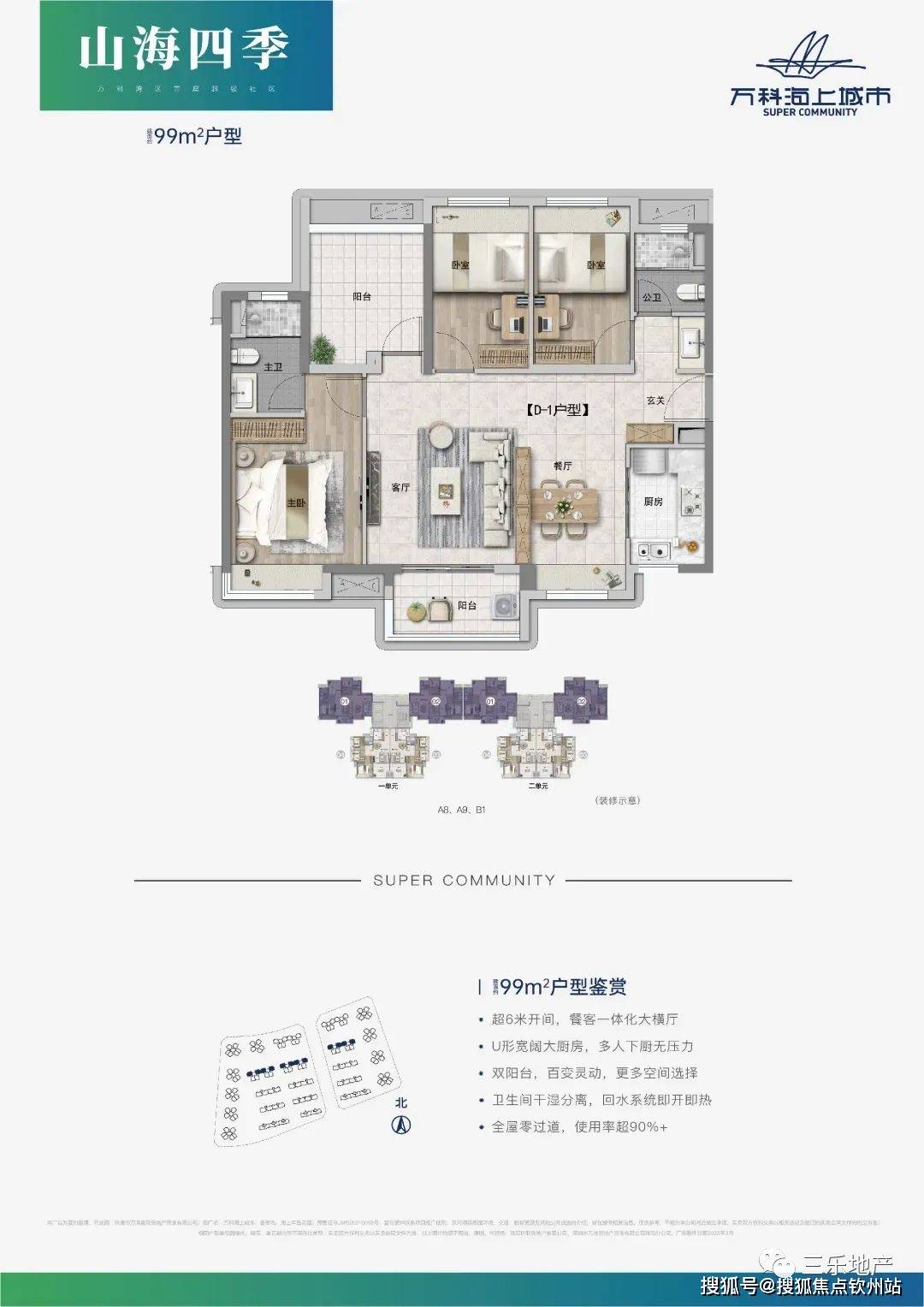 新奧天天免費資料大全正版優勢,創新策略解析_復古款46.414