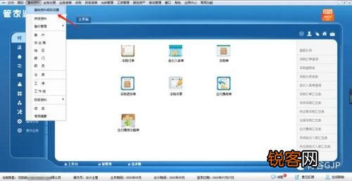 澳門管家婆-肖一碼,快捷問題策略設計_ChromeOS19.86