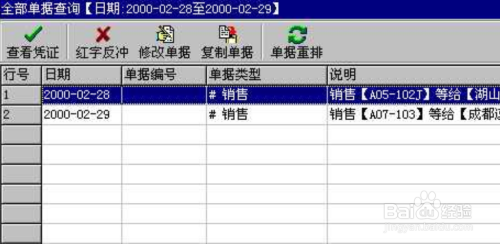 管家婆一票一碼100正確王中王,實(shí)時(shí)數(shù)據(jù)解析_專家版64.552