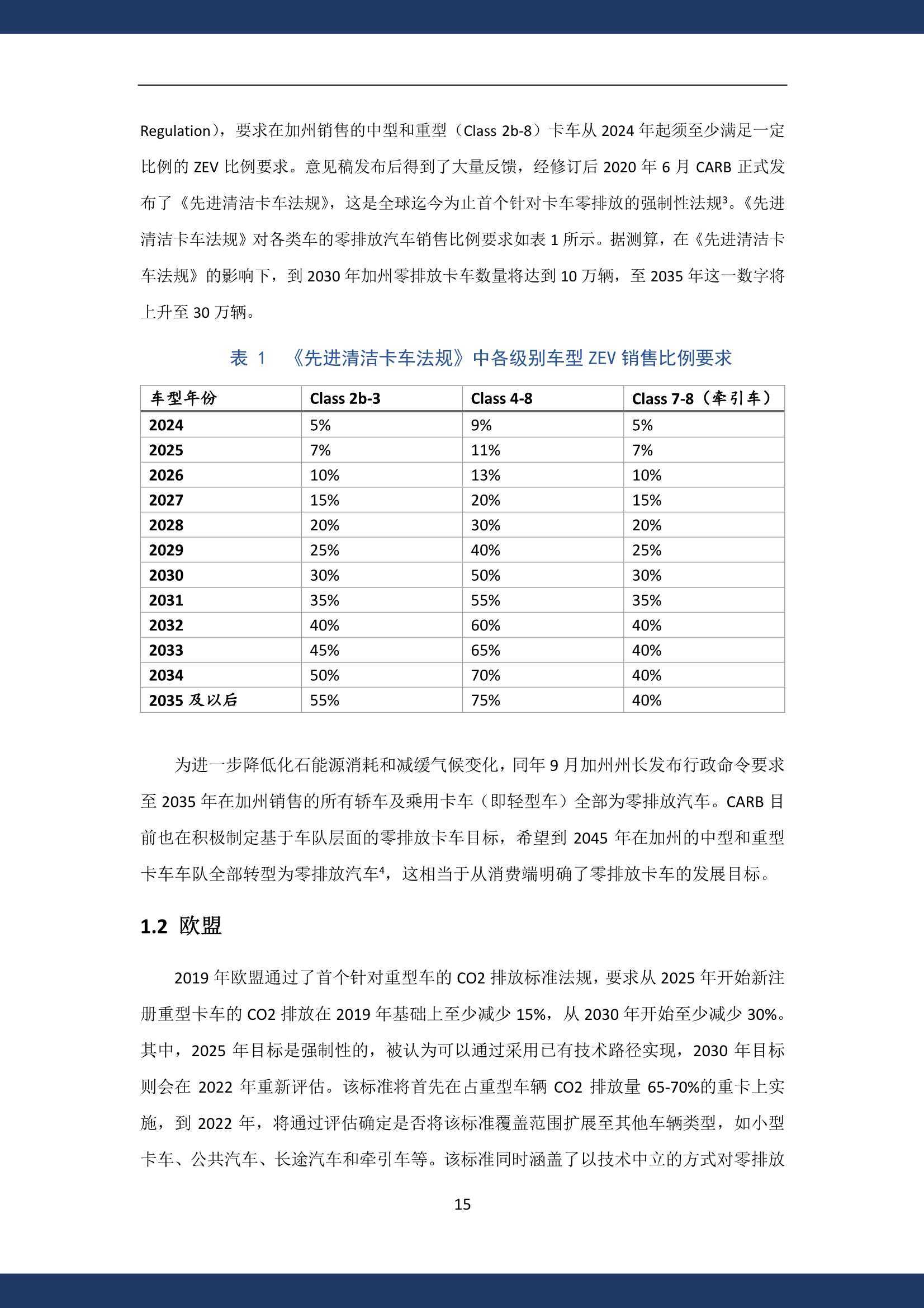 新澳精準資料大全,實證研究解析說明_網頁款12.874