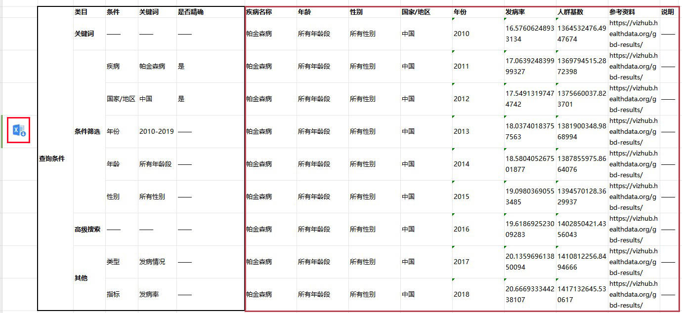 新澳天天開獎資料大全下載安裝,數據資料解釋落實_Harmony款51.83