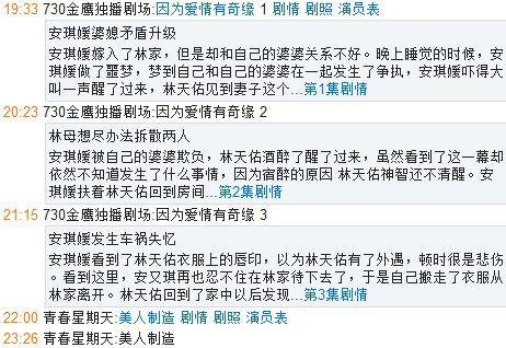 澳門六開獎結果2024開獎記錄今晚直播視頻,衡量解答解釋落實_專業款67.622