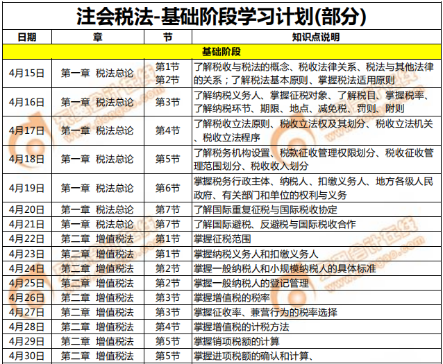 2024新澳門掛牌,實地計劃設計驗證_NE版75.526