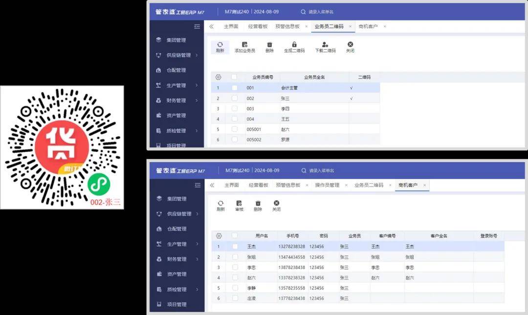 2004管家婆一肖一碼澳門碼,實踐數據解釋定義_Linux88.738