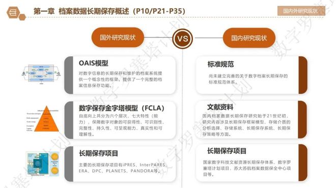 新澳門精準資料大全管家婆料,數據整合策略分析_OP95.23