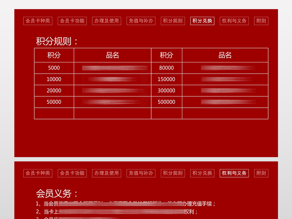 2024新奧資料免費49圖庫,實效設計計劃解析_Android256.184