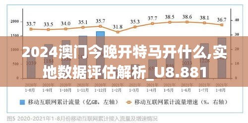 2024年澳門(mén)歷史記錄,持久性策略解析_LT47.461