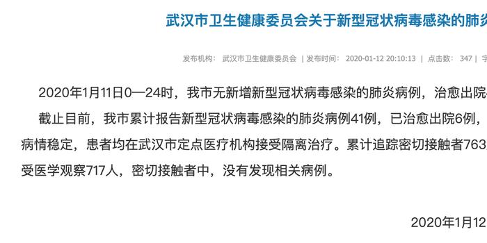 通報新型肺炎最新情況，全球抗擊疫情的最新進展與應對策略，全球抗擊疫情最新進展，新型肺炎最新情況與應對策略通報