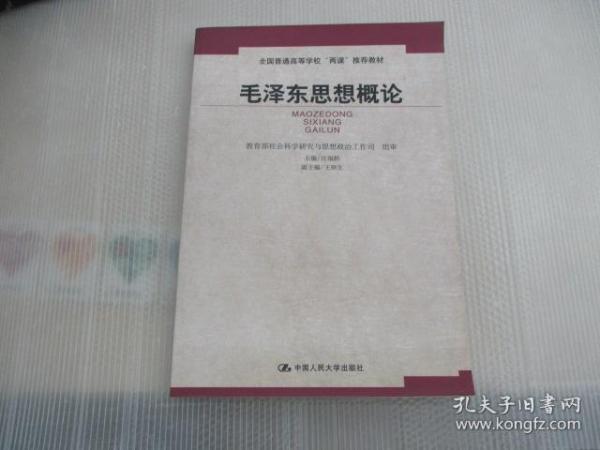 毛概書最新，時代背景下的新解讀與啟示，毛概書最新解讀，時代背景下的啟示與思考