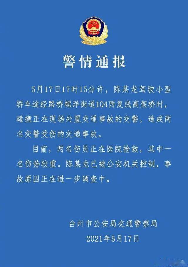 澳門一碼一肖一特一中直播，揭開神秘面紗下的真相，澳門直播揭秘，一碼一肖背后的真相與犯罪探究