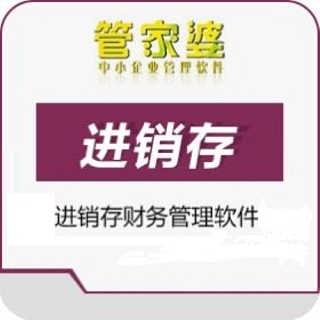 澳門管家婆100中，歷史、文化與現代發展的交融，澳門管家婆100，歷史、文化與現代發展的交融之旅