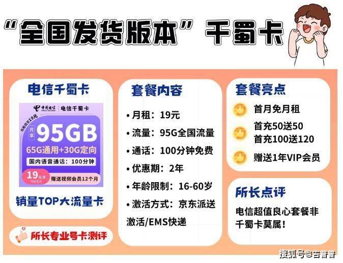 新澳免費資料大全100%,最新核心解答落實_云端版23.310