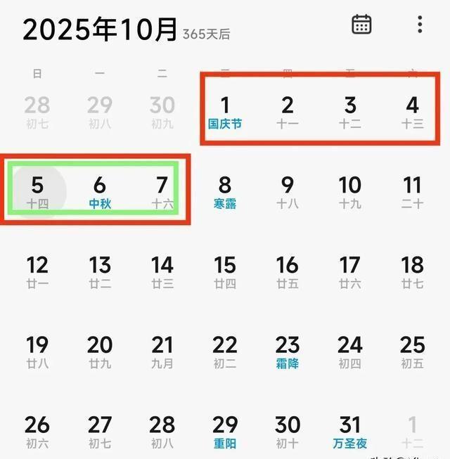 專家展望2025年投資形勢，機(jī)遇與挑戰(zhàn)并存，專家展望2025年投資形勢，機(jī)遇與挑戰(zhàn)并存，投資需謹(jǐn)慎抉擇