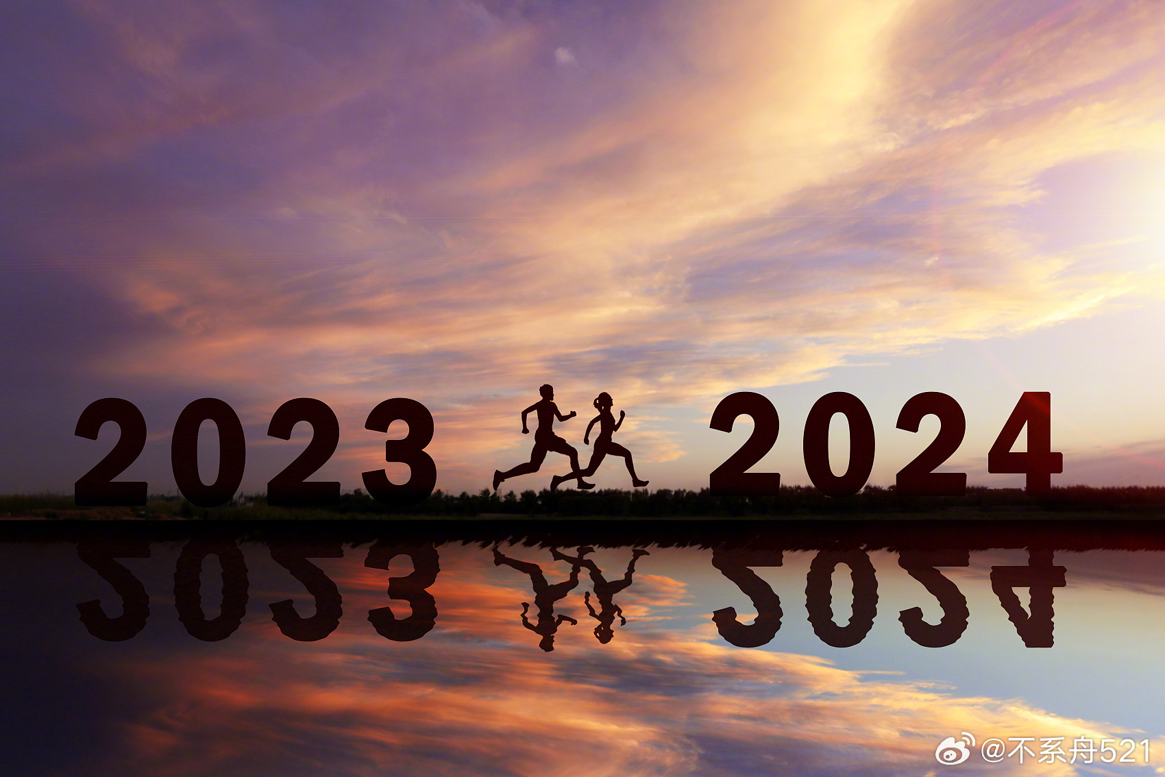 2024年，那件大事讓我印象深刻，2024年深刻記憶，那件大事的影響