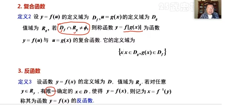 武忠祥談考研數學難度，不意外，挑戰與應對之道，武忠祥解析考研數學難度，挑戰、應對之道及預期分析