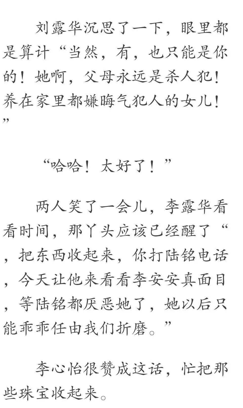 奇跡誕生，他如何在短短的120秒內救了兩條生命，奇跡時刻，120秒內挽救兩條生命的故事