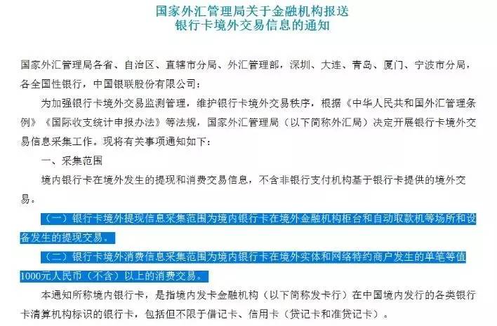 最新外匯新規，重塑市場生態，引領行業未來，最新外匯新規重塑市場生態，引領行業未來發展趨勢