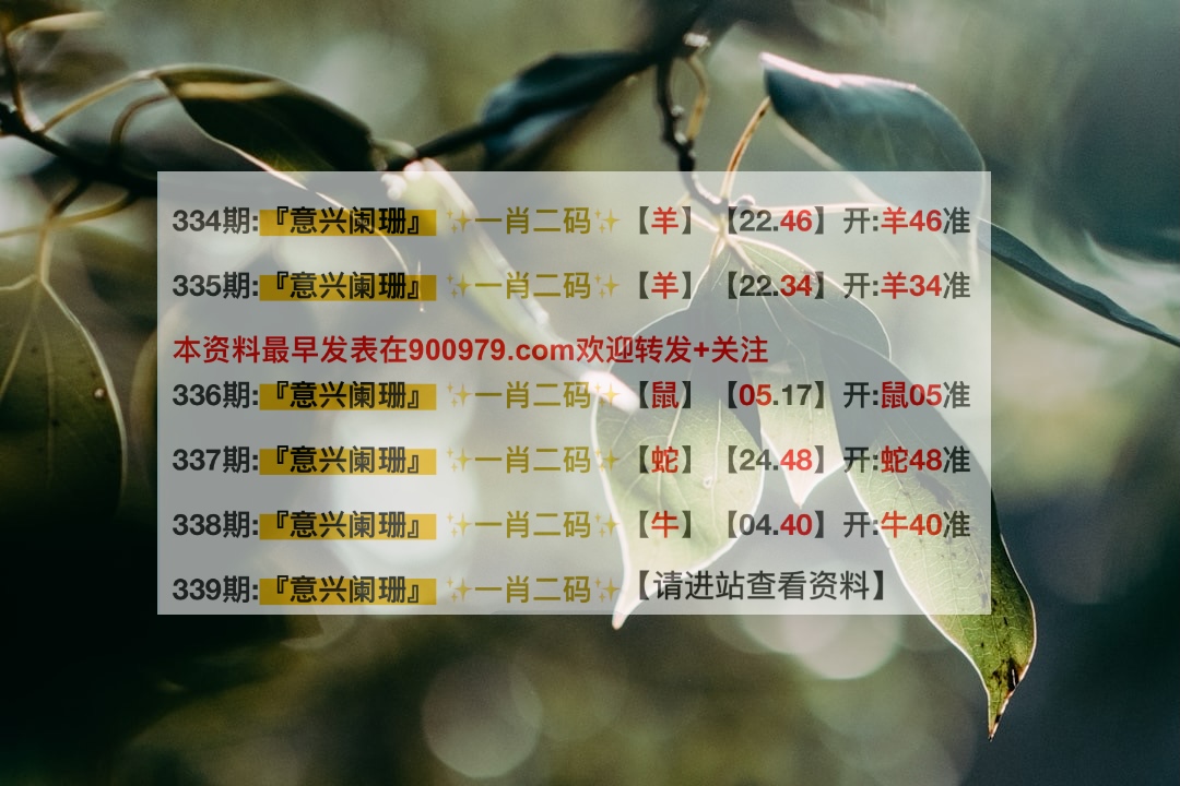 警惕新澳內部資料精準一碼——揭開犯罪行為的真相，警惕新澳內部資料精準一碼，揭開犯罪真相的幕后黑手