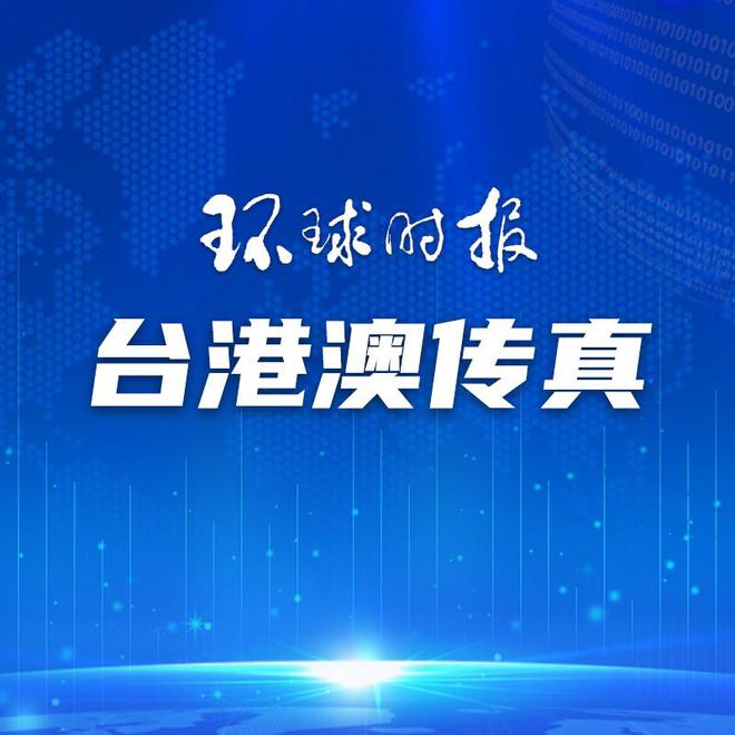 警惕新澳門一碼一肖一特一中準選的潛在風險與違法犯罪問題，警惕新澳門一碼一肖一特一中準選的潛在風險與違法犯罪陷阱